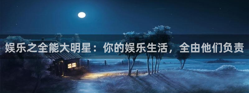 壹号大舞台网站