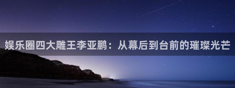 天富平台注册