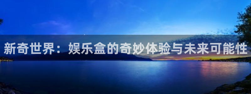 天富平台下载