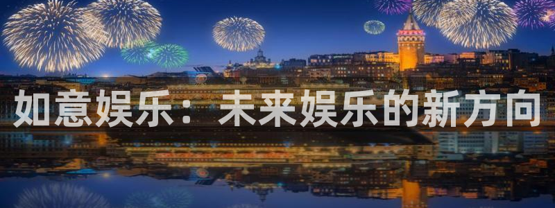 天富平台app最新版