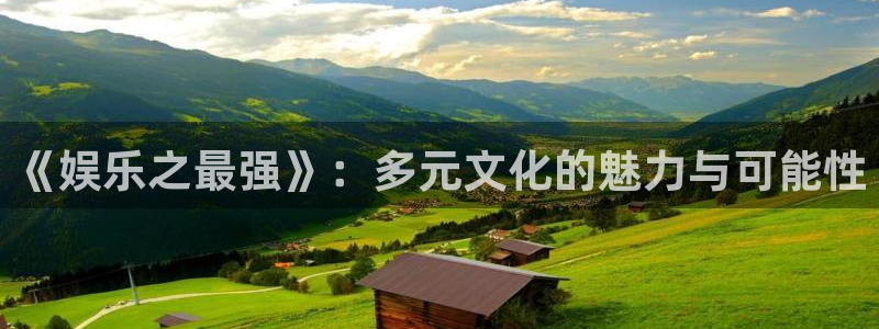 下载天富平台app