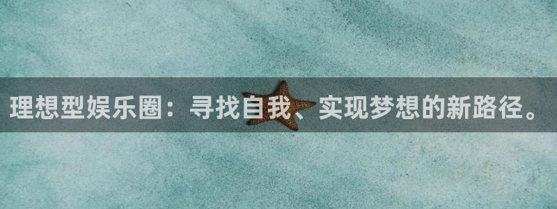 天富平台麻将胡了