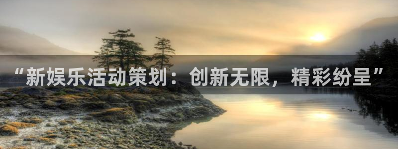 壹号大舞台怎么注册