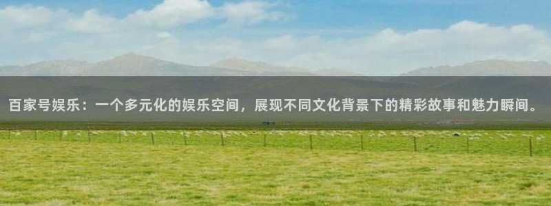 天富平台账号注册入口