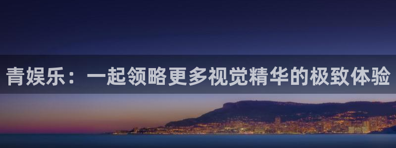 天富平台平台官方入口