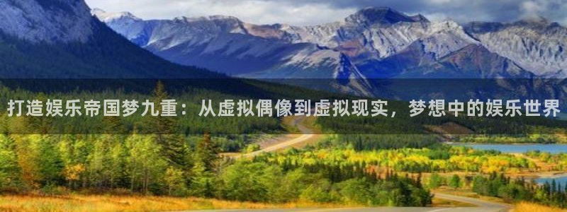 天富平台平台官网版最新