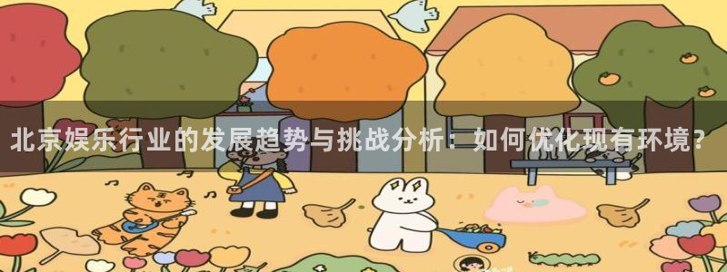 天富平台电玩网官网入口