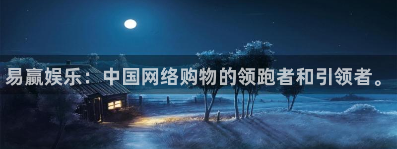 天富平台游戏