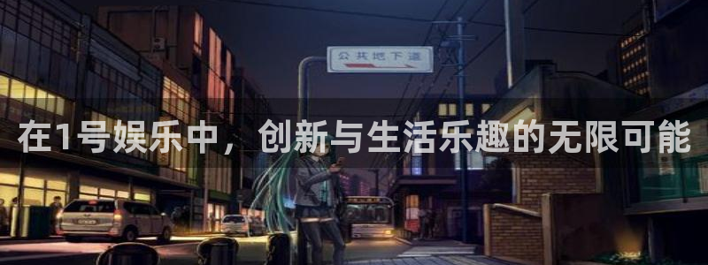 天富平台(com.youad.authst)