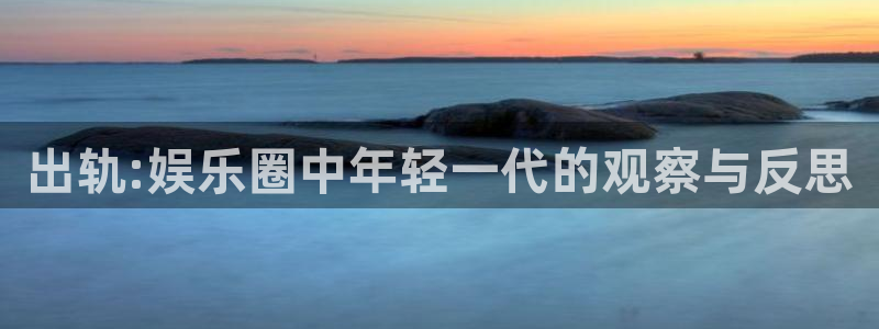天富平台.ccm