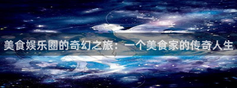 天富平台是啥
