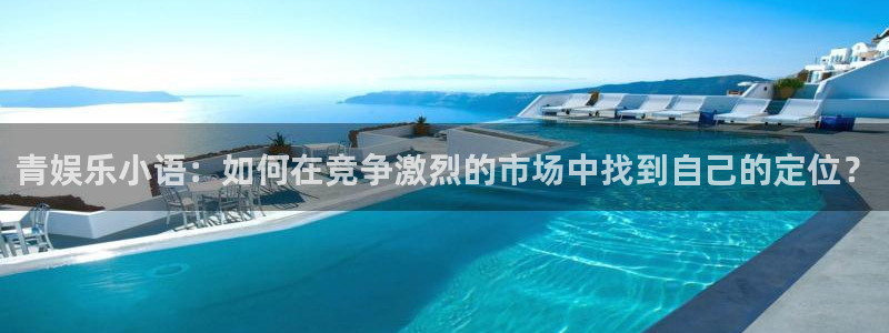 壹号大舞台怎么注册