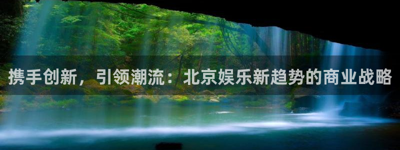 天富平台注册链接入口