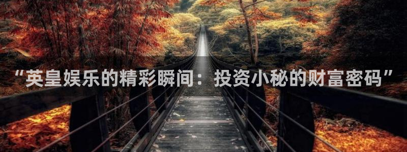 天富平台是真的吗