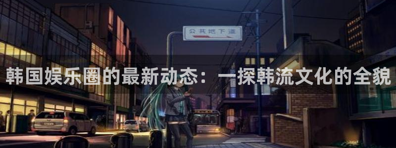 天富平台app入口